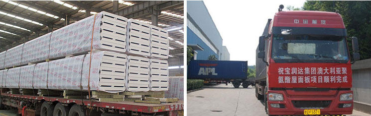 寶潤(rùn)達(dá)聚氨酯屋面板發(fā)貨實(shí)拍