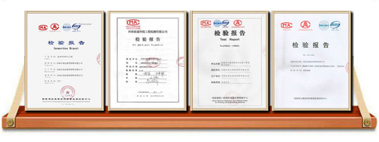 寶潤(rùn)達(dá)聚氨酯復(fù)合板質(zhì)檢證書