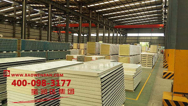 寶潤達(dá)聚氨酯冷庫板