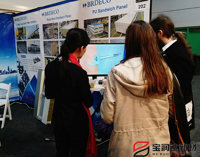 寶潤(rùn)達(dá)新西蘭國(guó)際建材展