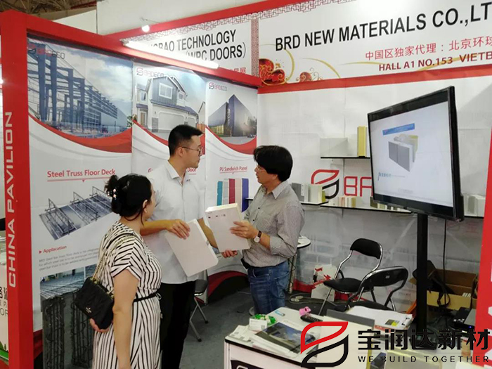 寶潤(rùn)達(dá)越南建材展會(huì)現(xiàn)場(chǎng)