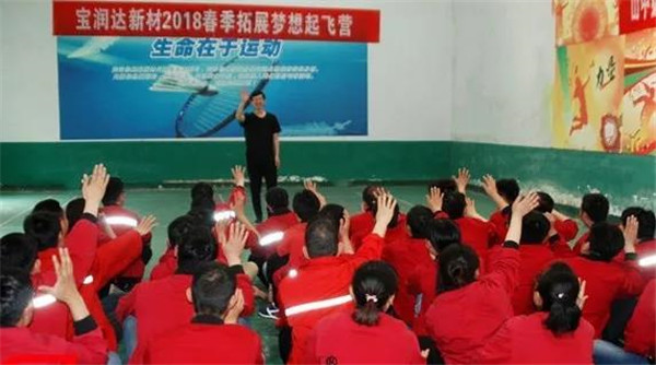 寶潤(rùn)達(dá)