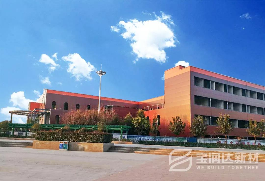 寶潤達聚氨酯外墻保溫板工程案例 寶潤達聚氨酯外墻保溫板工程案例