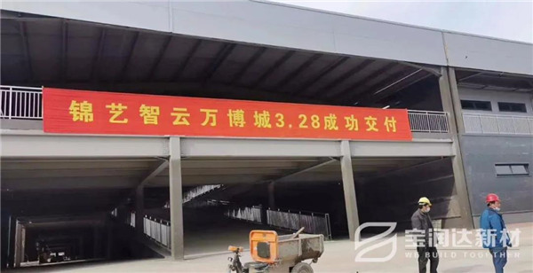 聚氨酯復(fù)合板 聚氨酯復(fù)合板