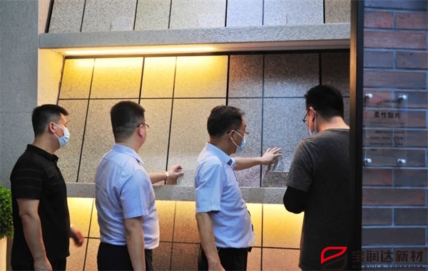 寶潤達(dá) 寶潤達(dá)