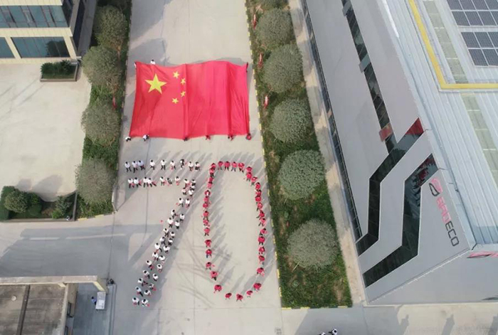 喜迎祖國70華誕，寶潤達(dá)致敬偉大的祖國