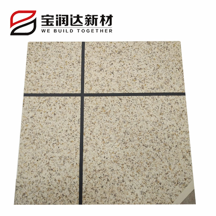 “建筑保溫裝飾一體板”首次被列入國家發(fā)改委產(chǎn)業(yè)結(jié)構(gòu)調(diào)整指導目錄！