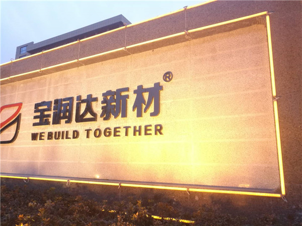 寶潤達：我就是我，24歲依然偏執(zhí)的我