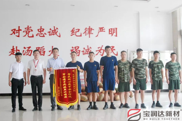 寶潤(rùn)達(dá)“八一”慰問消防官兵 軍企共敘“魚水情誼”