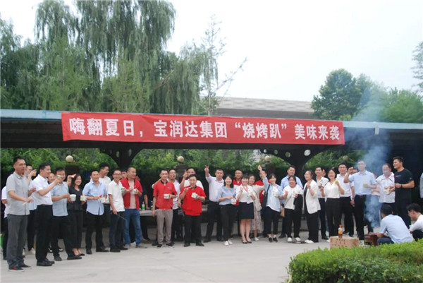 寶潤(rùn)達(dá)燒烤趴，我們的夏天不一young