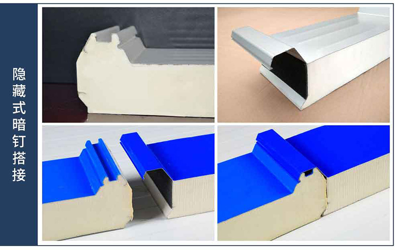 寶潤達(dá)聚氨酯夾芯板被廣泛應(yīng)用的優(yōu)勢