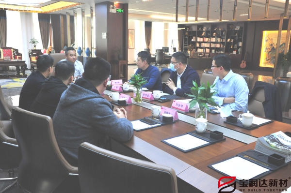 安徽蒙城副縣長(zhǎng)到訪(fǎng)寶潤(rùn)達(dá)調(diào)研