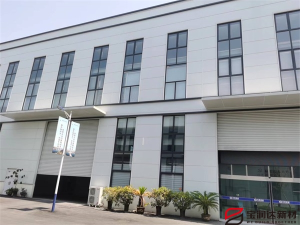 德陽(yáng)企業(yè)孵化園應(yīng)用聚氨酯巖棉板