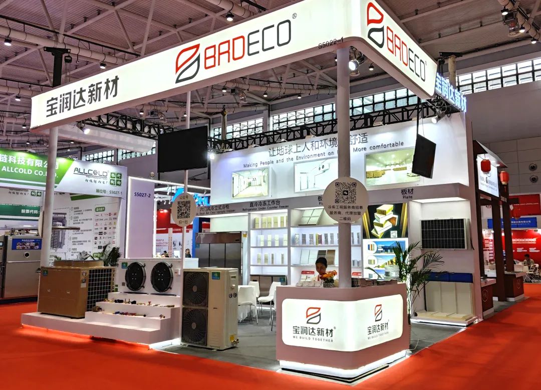 寶潤達展廳 寶潤達展廳