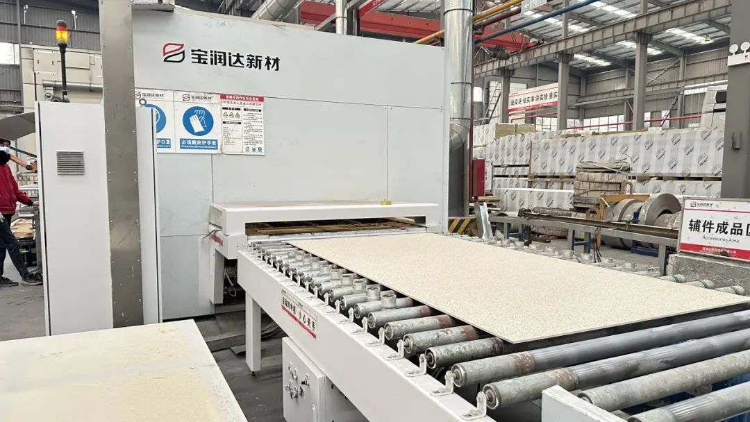 寶潤(rùn)達(dá)生產(chǎn)發(fā)貨