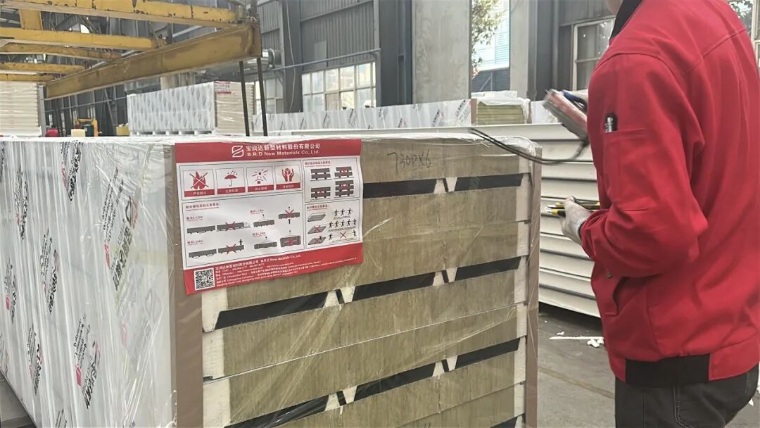 寶潤達新材 寶潤達新材