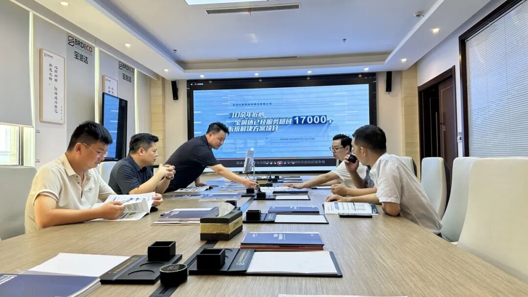 以“零異議”通過最高評估 寶潤達新材料擎起閱兵莊嚴(yán)場地