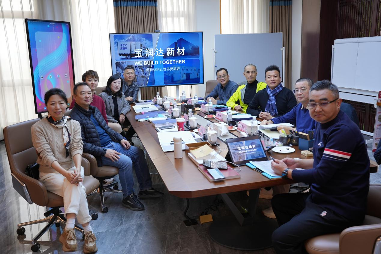 寶潤達(dá)新材 寶潤達(dá)新材