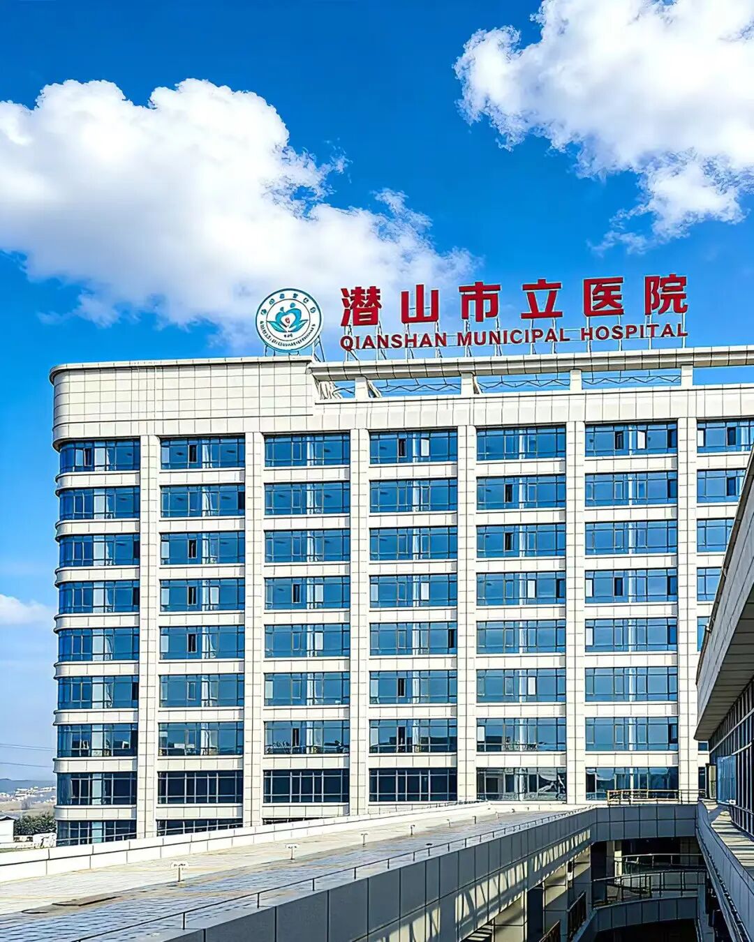 寶潤(rùn)達(dá)鋁板保溫裝飾一體板醫(yī)院項(xiàng)目 寶潤(rùn)達(dá)鋁板保溫裝飾一體板醫(yī)院項(xiàng)目