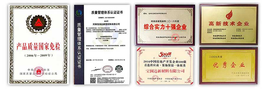 寶潤達(dá)陶瓷一體板產(chǎn)品實(shí)拍